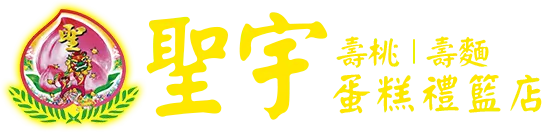 聖宇logo-v2