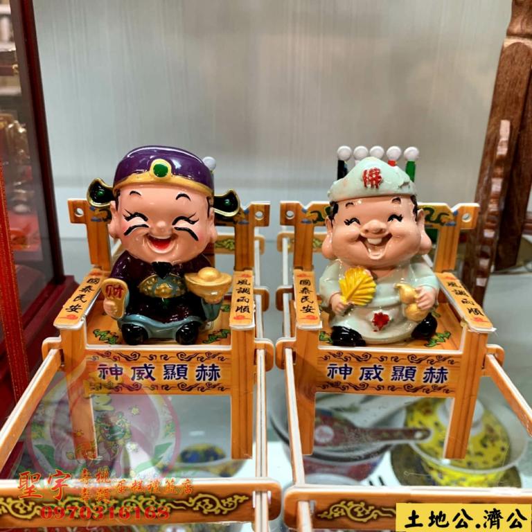 Read more about the article 祝壽宴王特殊商品