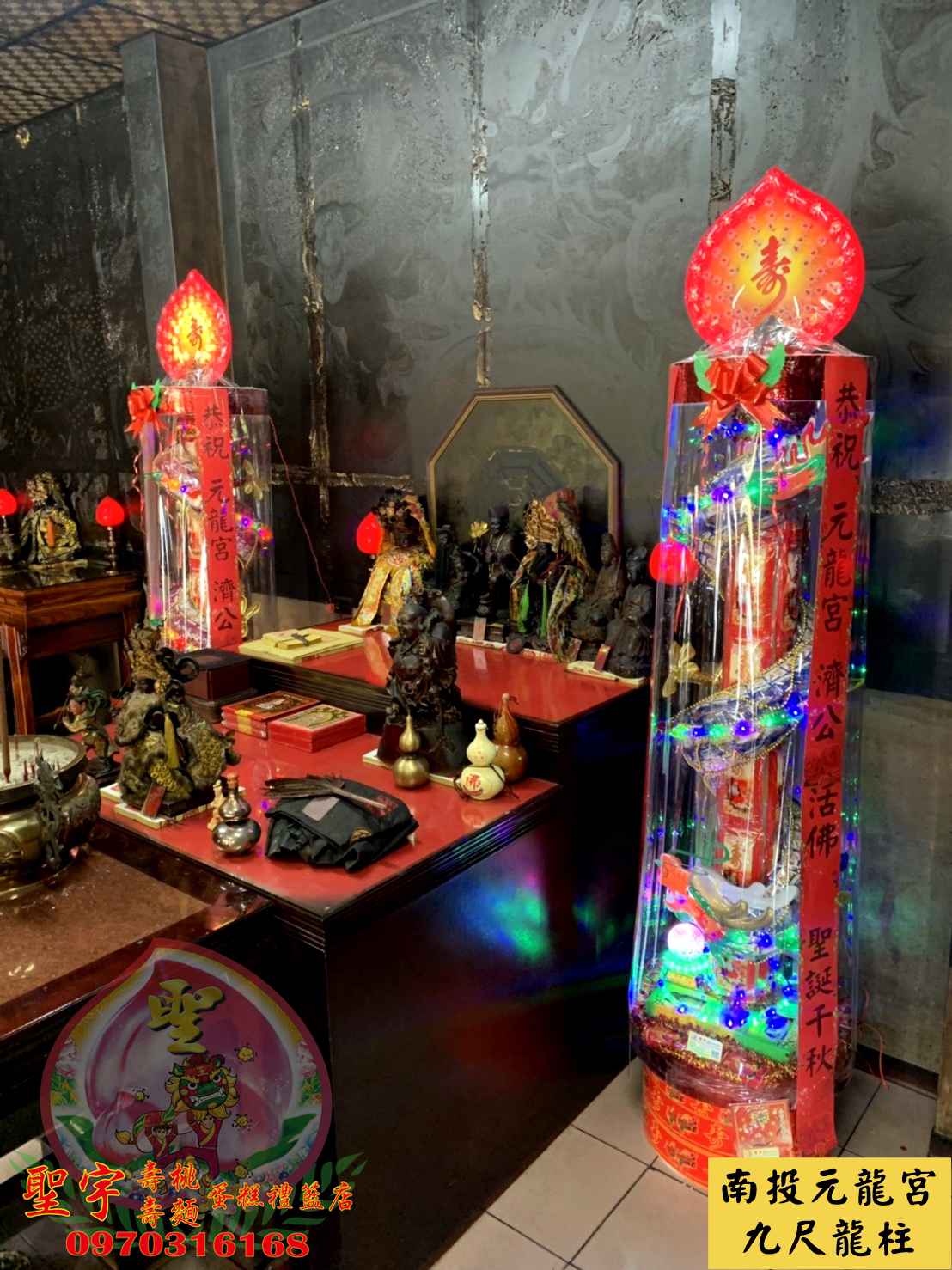 特製雷雕燈九尺龍柱 全台 聖宇祝壽商品專門店