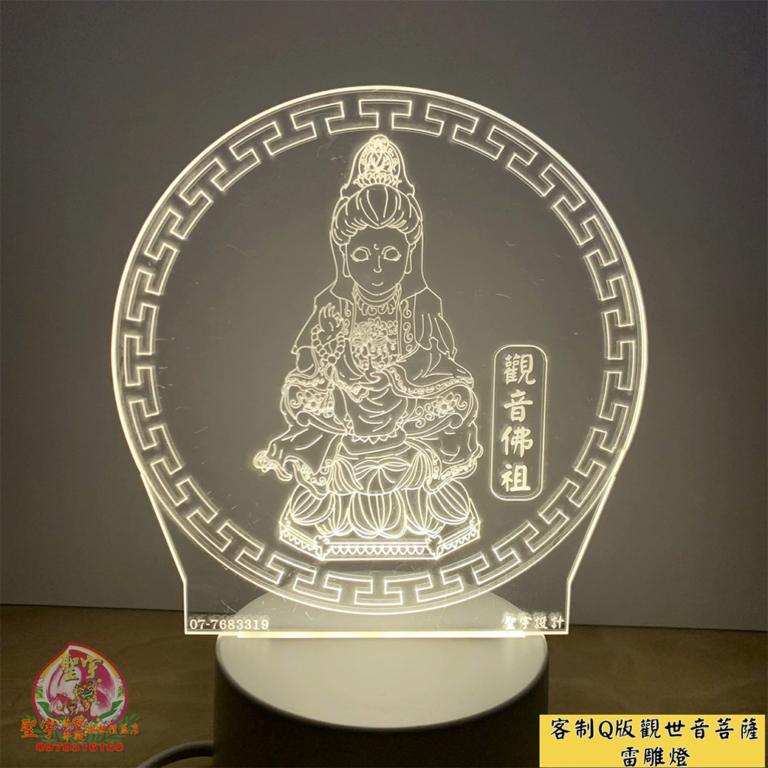 Read more about the article 農曆6月19號 觀世音得道紀念