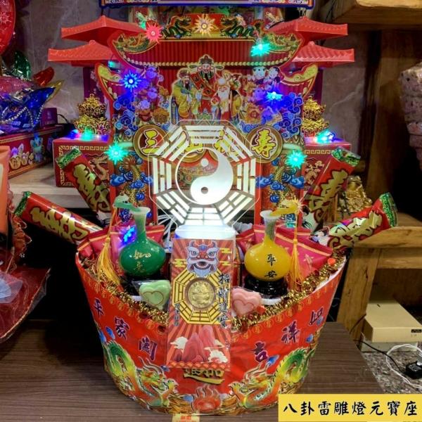 米龜