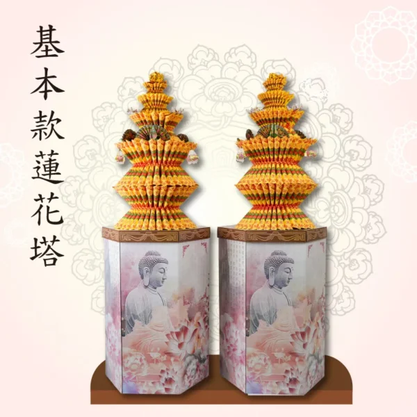 基本款蓮花塔 雲霄真觀(十)