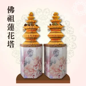 佛祖蓮花塔