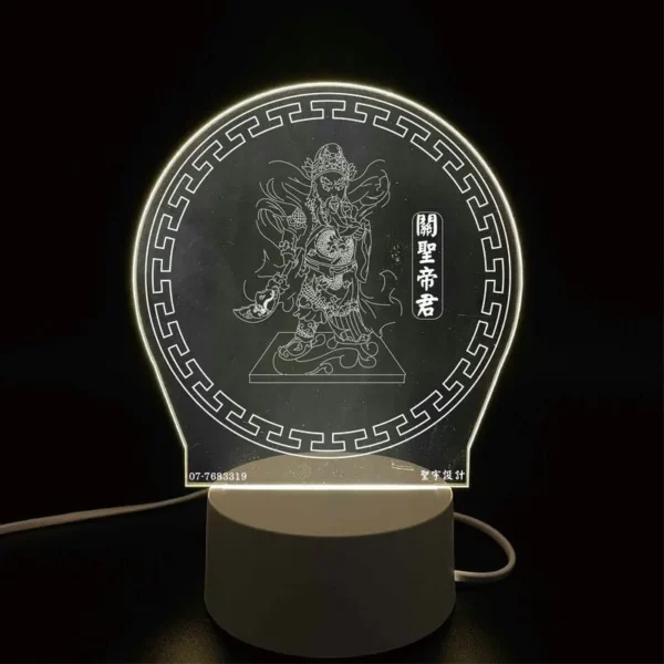 關聖帝君圓形雷雕燈線條版 聖宇