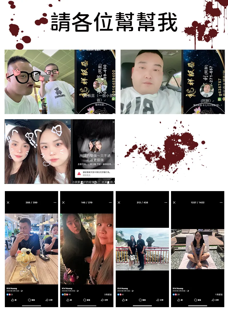 不自殺聲明 01.webp