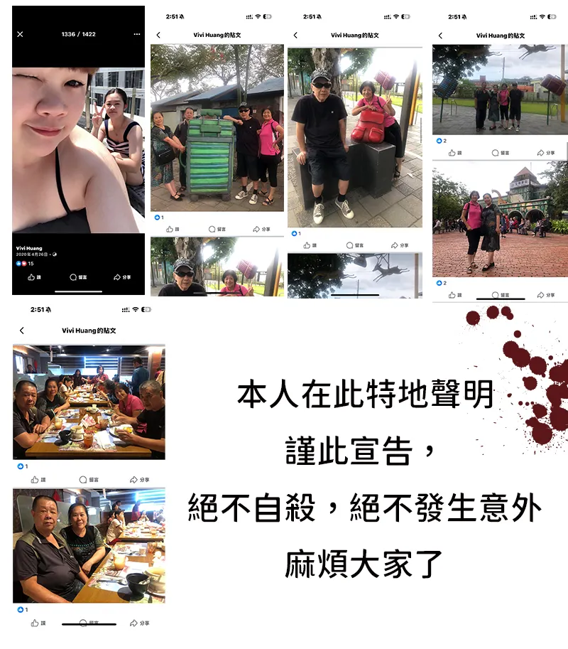 不自殺聲明 02.webp