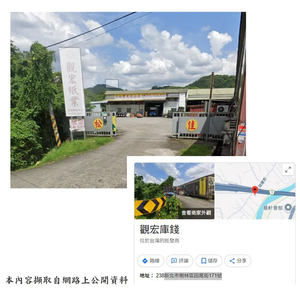 截圖地址.webp