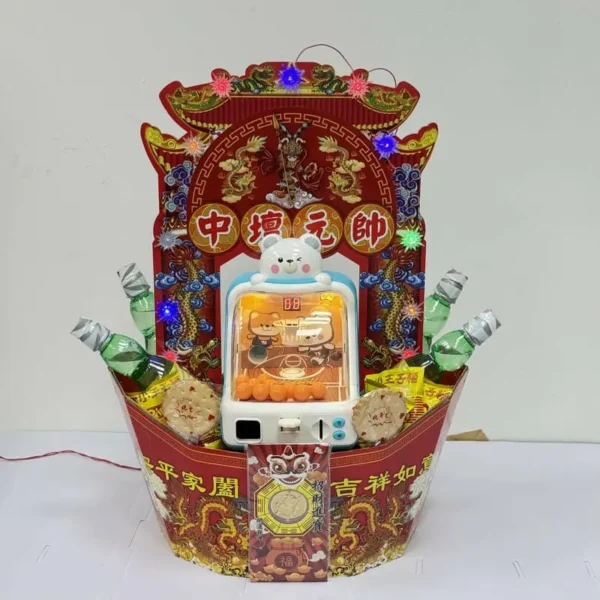 太子投籃機元寶座 01 v2