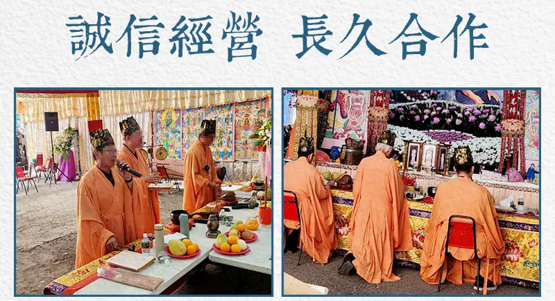 消災解厄 index m 10.webp