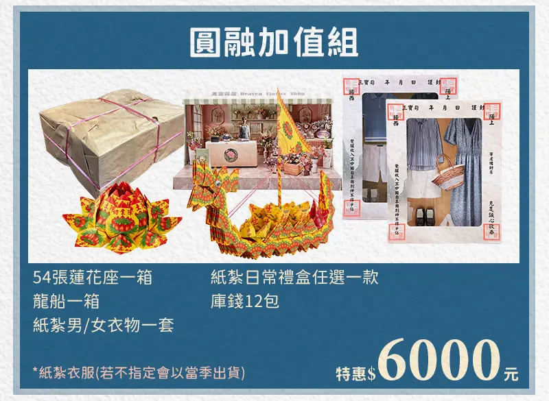 消災解厄 index m 15.webp