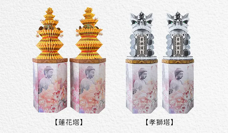 消災解厄 index m 21.webp