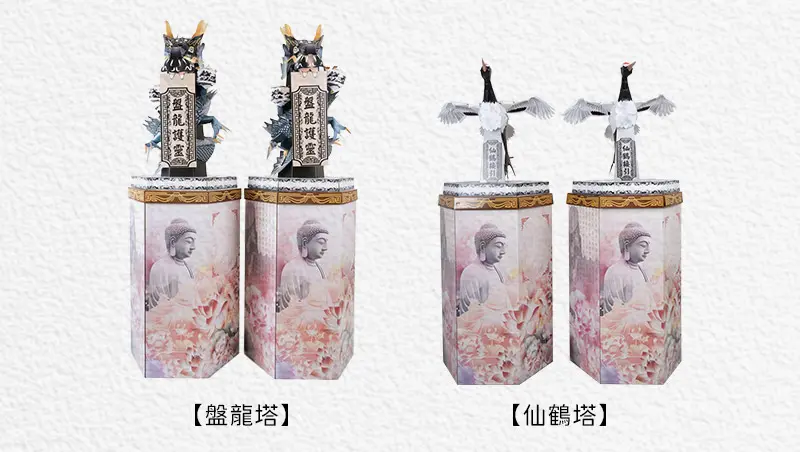 消災解厄 index m 22.webp