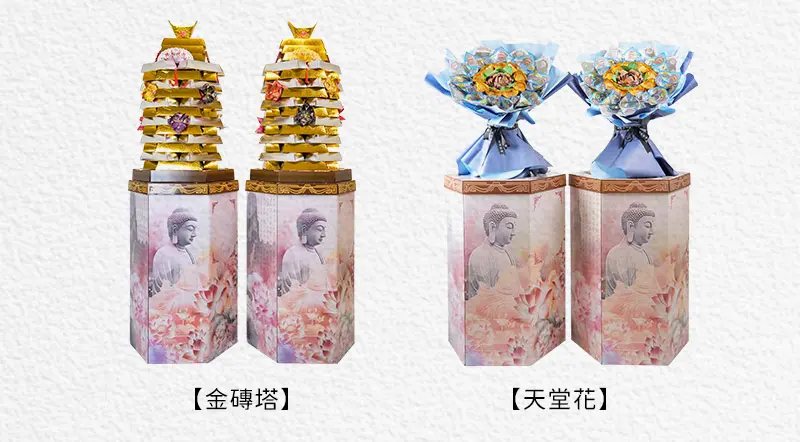 消災解厄 index m 23.webp