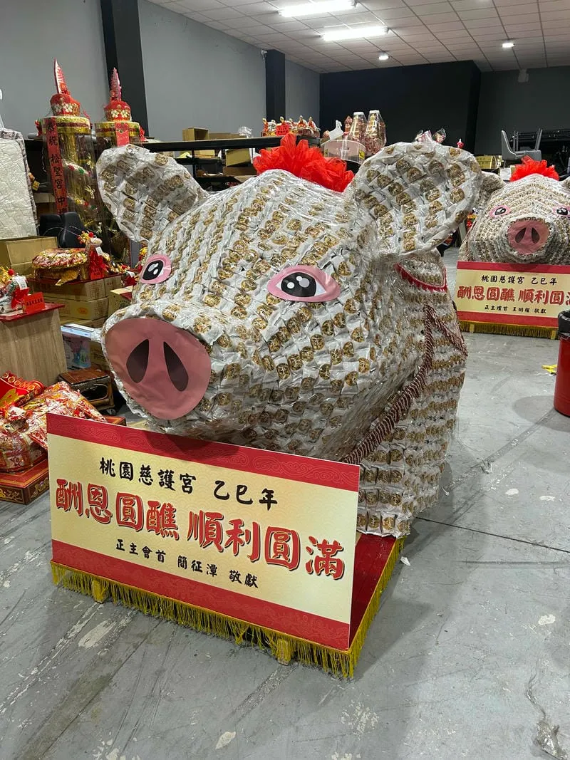 桃園慈護宮豬羊 02 桃園慈護宮豬羊 02